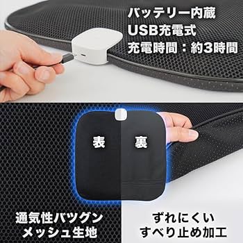 COMODO エアークッション 黒　4個 COMODO エアークッション 黒 4個 Amazon.co.jp: COMODO 車中泊