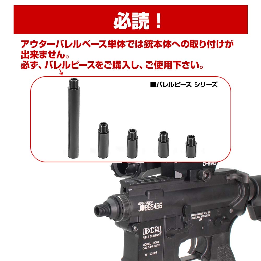 Amazon | LayLax (ライラクス) F.FACTORY スタンダードM4用 アウター