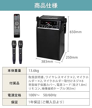 【特価品】DVD本格カラオケシステム　DVD-K100 DVDカラオケシステム DVD-K100 – ANABAS｜太知ホールディングス