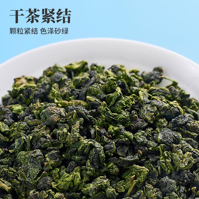 Review: Eight Horses Anxi Tieguanyin Blue Fragrant Oolong 500g