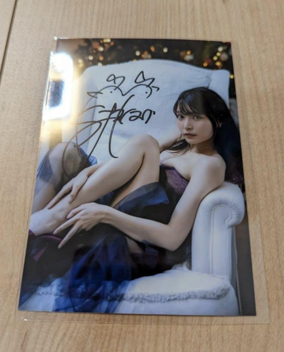 Amazon.co.jp: 似鳥沙也加 直筆サイン入り生写真 サイン入り : おもちゃ
