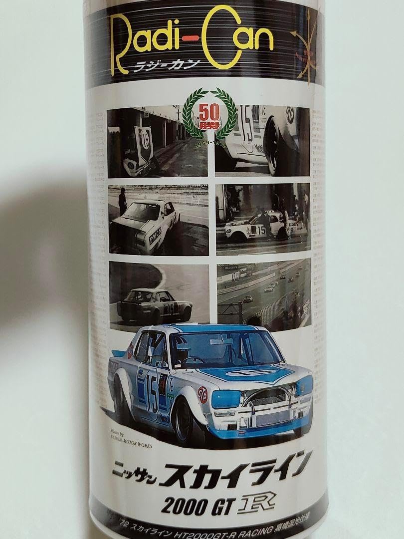 Radi-Can Nissan GT-R タイヨー タイヨーラジカン 日産スカイラインGTR