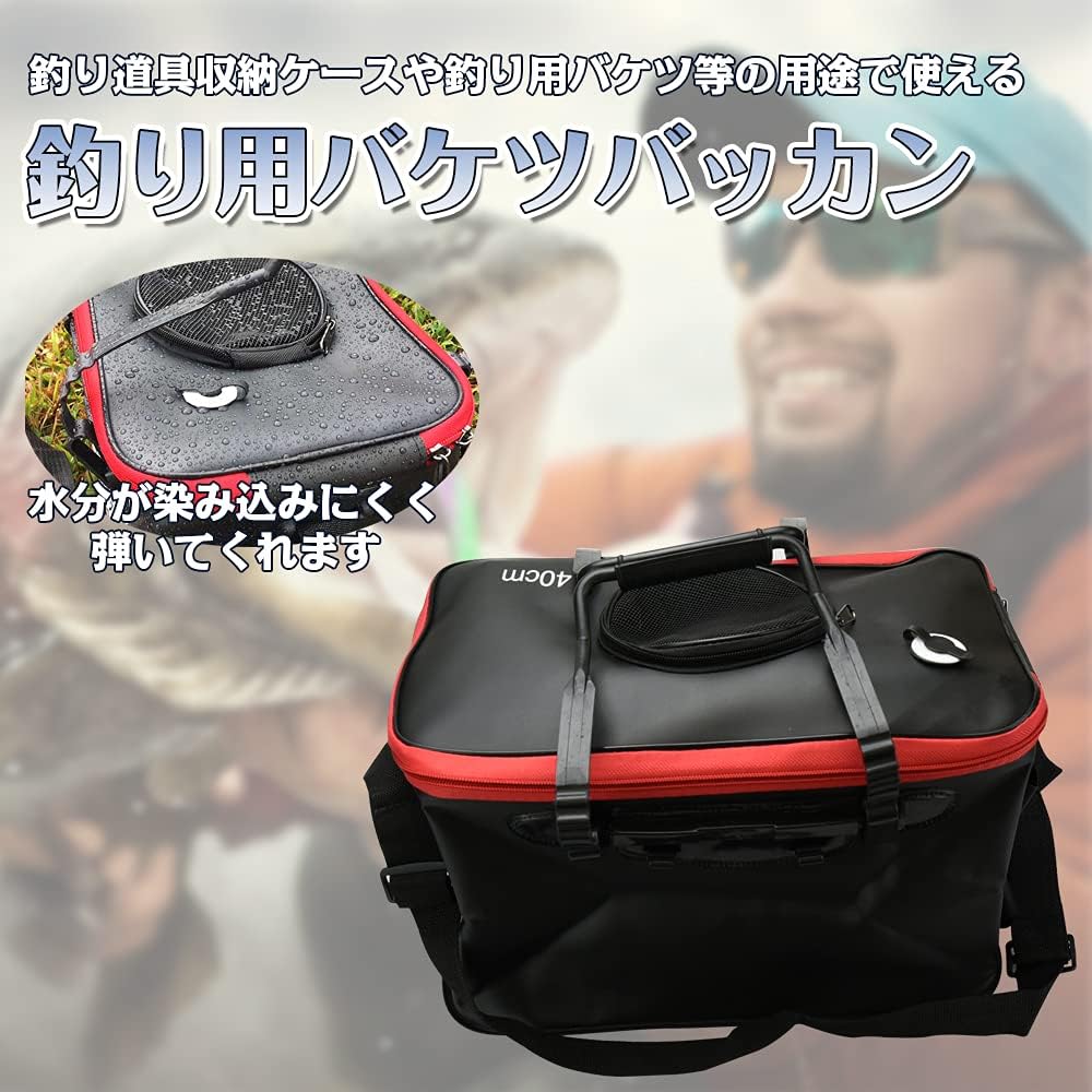 大好評です 釣り用バケツ バッカン 水汲み 大容量 折りたたみ式 コンパクト 耐久性 滑り止め ハンドル付き 39cm Www Florestadominicana Org 大好評です 釣り用バケツ バッカン 水汲み 大容量 折りたたみ式 コンパクト 耐久性 滑り止め ハンドル付き 39cm Www Florestadominicana Org