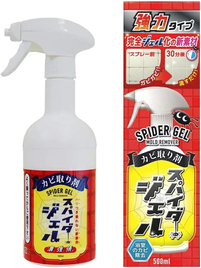 コパ公式 スパイダージェル 強力 カビ取