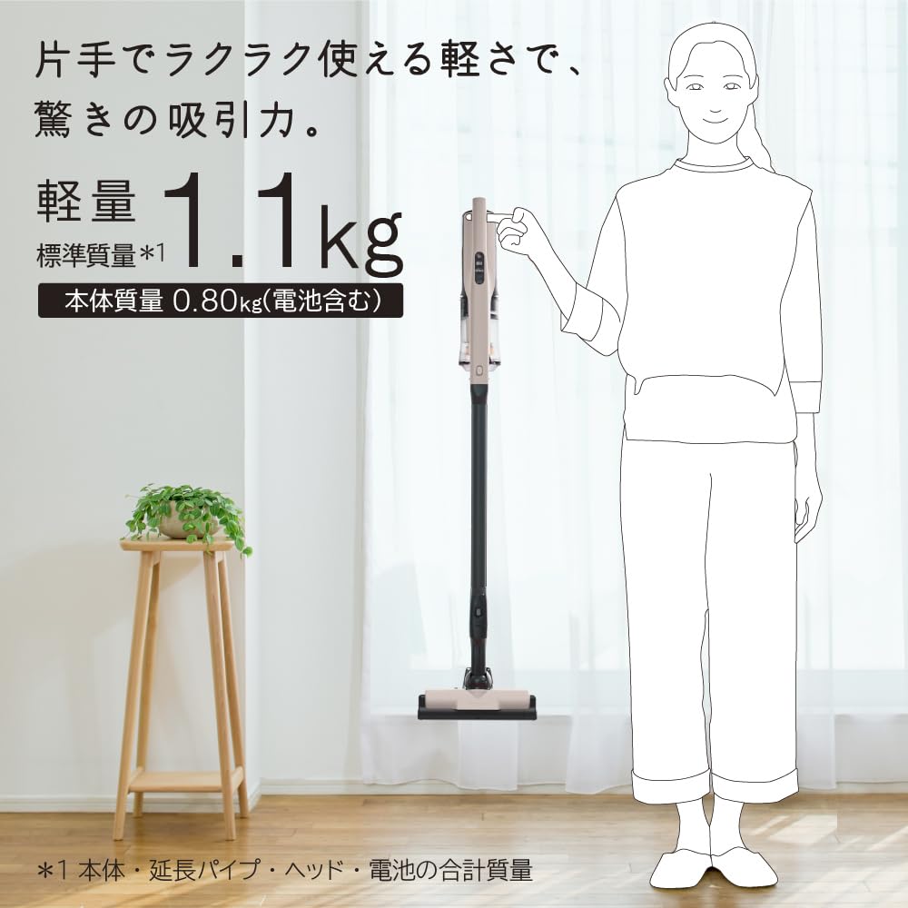 Amazon | サイクロン式コードレススティッククリーナー ラクかる