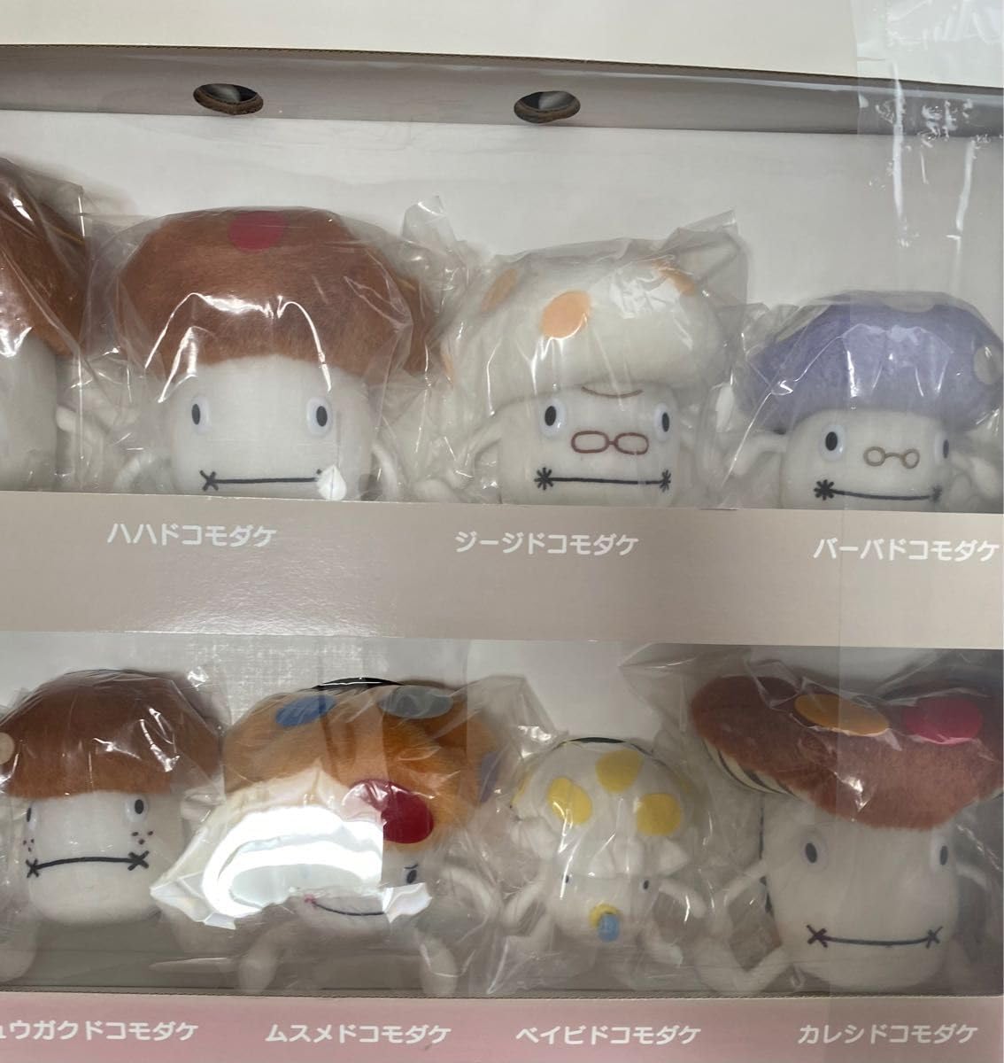 Amazon.co.jp: ドコモダケ オリジナルぬいぐるみ家族セット 9体セット