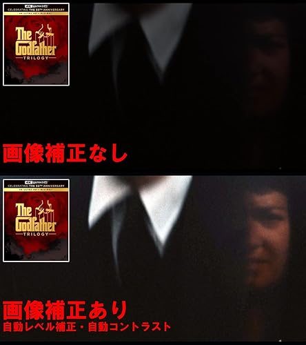 ゴッドファーザー トリロジー 4K Ultra HD+ブルーレイセット