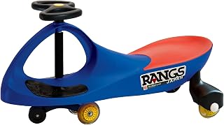 ラングスジャパン(RANGS) グッドデザイン賞 グッド･トイ賞 プラズマカー ブルー【ゴム製ウィール標準装備】耐荷重100kg 2人乗りも 室内でも屋外でも PlasmaCar 3歳以上