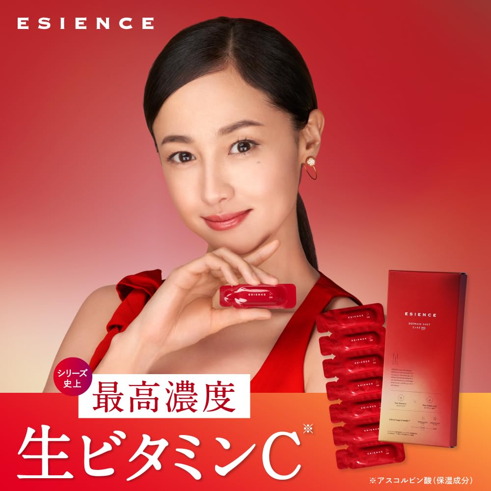 ESIENCE ダーマインショット200 高濃度生ビタミンC 針美容液