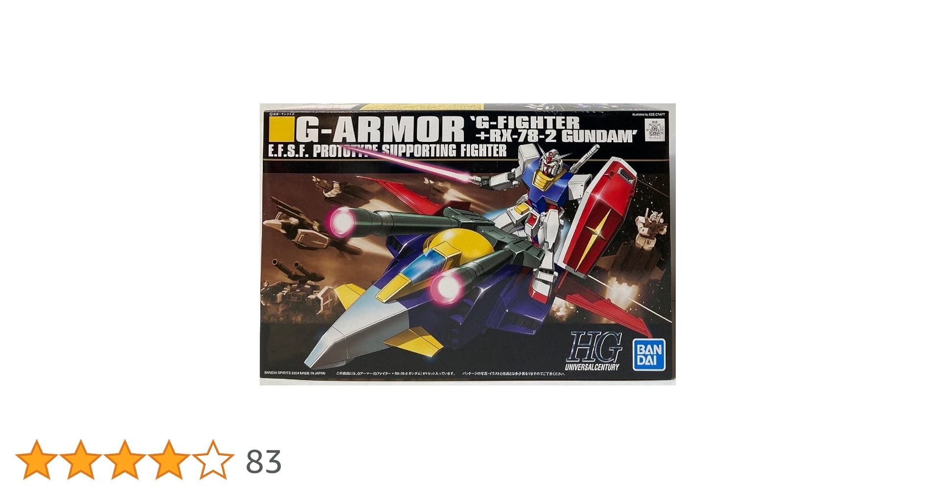 【予約注文】HGUC.050 Gアーマー　ガンダム　ガンプラ　ジャンク　組立済み Amazon | HGUC No.050 1/144 Gアーマー (Gファイター + RX-78-2
