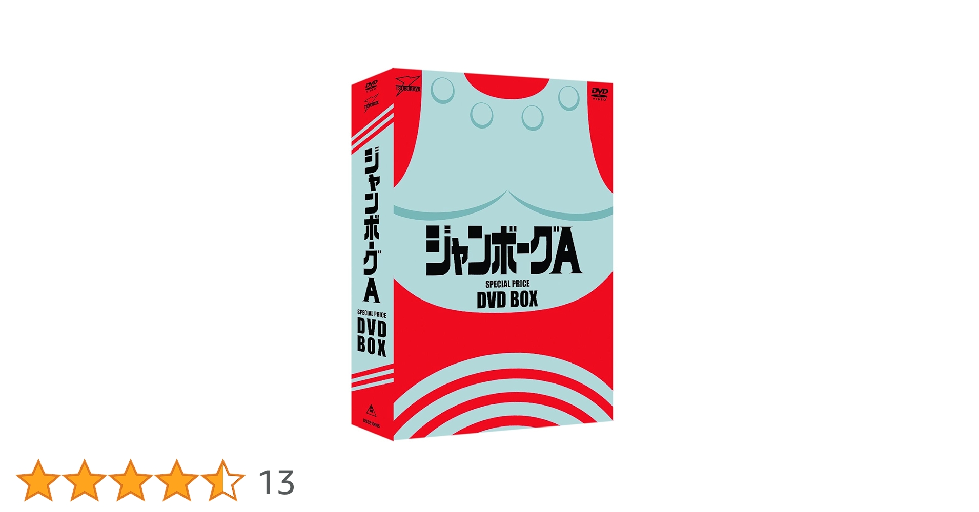 Amazon.co.jp: ジャンボーグA DVD‐BOX : 立花直樹, 香山高寛