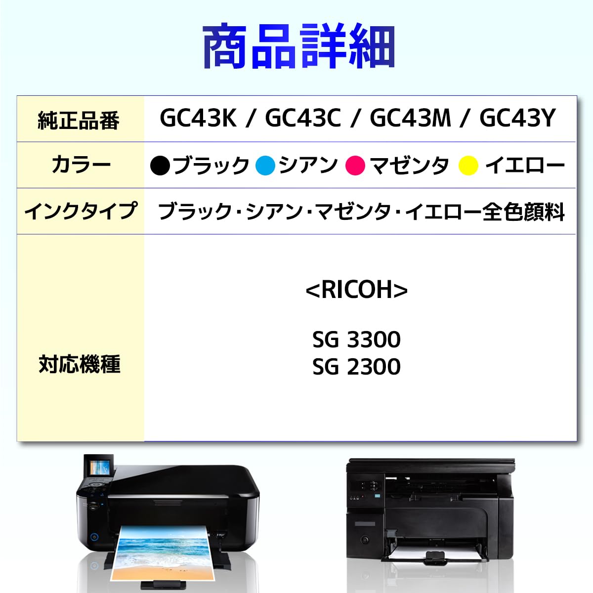 バウストア リコー RICOH GC43 GC43K GC43C GC43M Amazon.co.jp: バウストア リコー RICOH GC43 GC43K GC43C GC43M