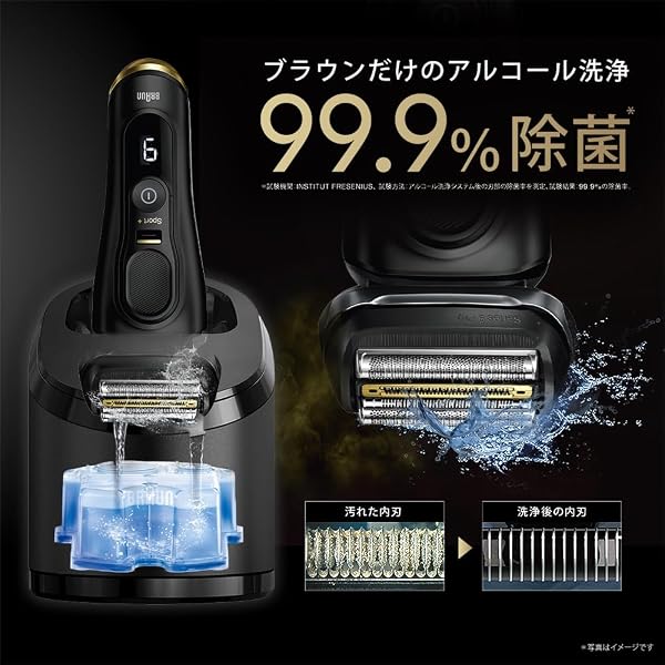 ブラウン 電気シェーバー シリーズ9 SPORT 電動 髭剃り メンズ 9360cc 【Amazon.co.jp 限定】6in1アルコール洗浄システム付 シェーバーケース付 ブラック - 5