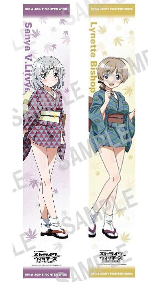 ストライクウィッチーズ タオルケット グッズ: ストライクウィッチーズ Operation Victory Arrow