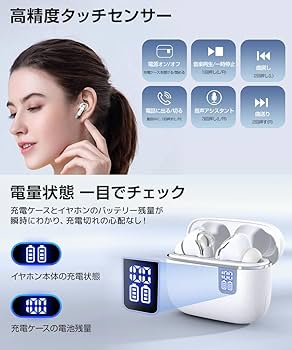 Amazon.co.jp: 【2025音質強化型・Bluetooth5.4】 ワイヤレス
