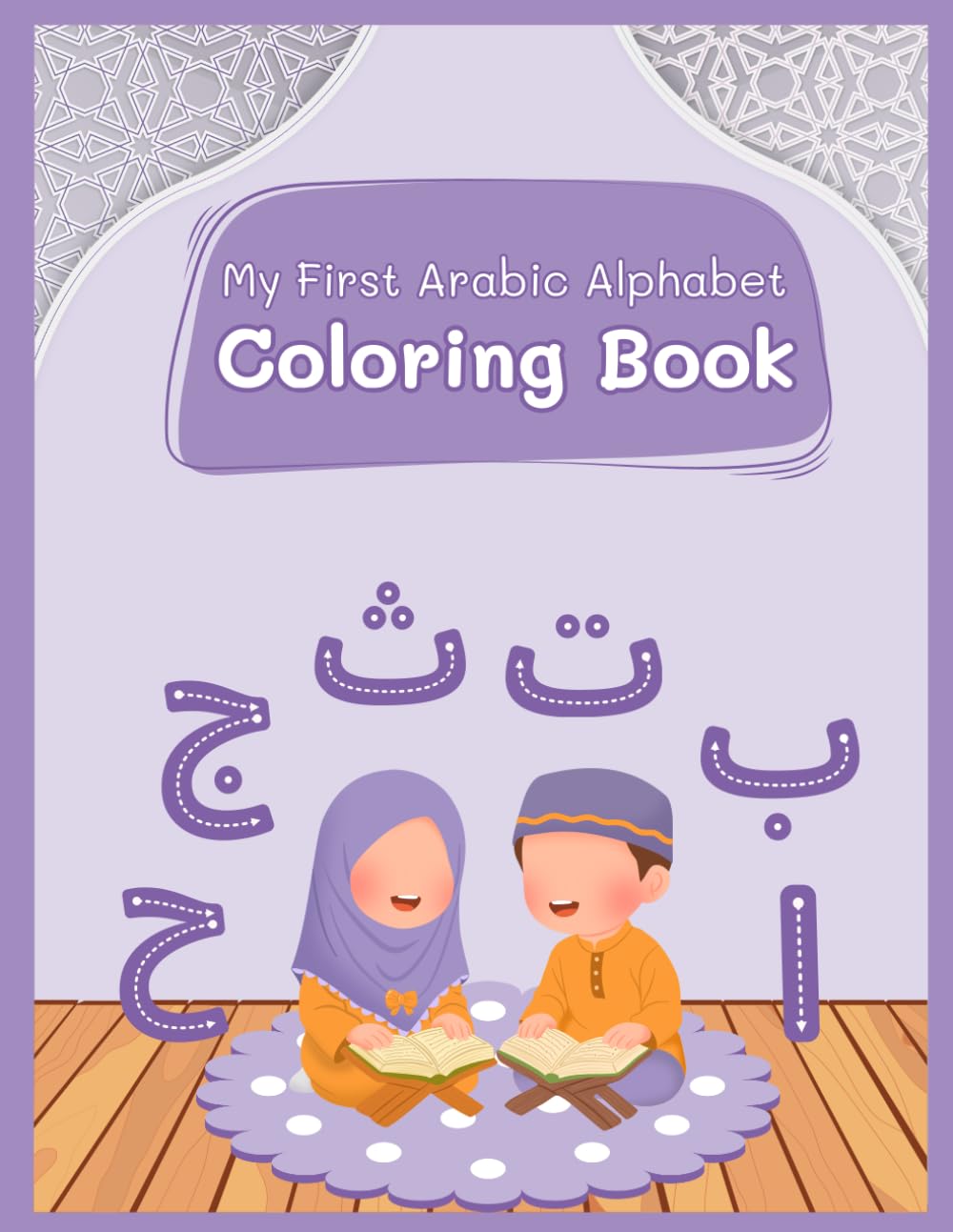 My First Arabic Alphabet Colouring Book