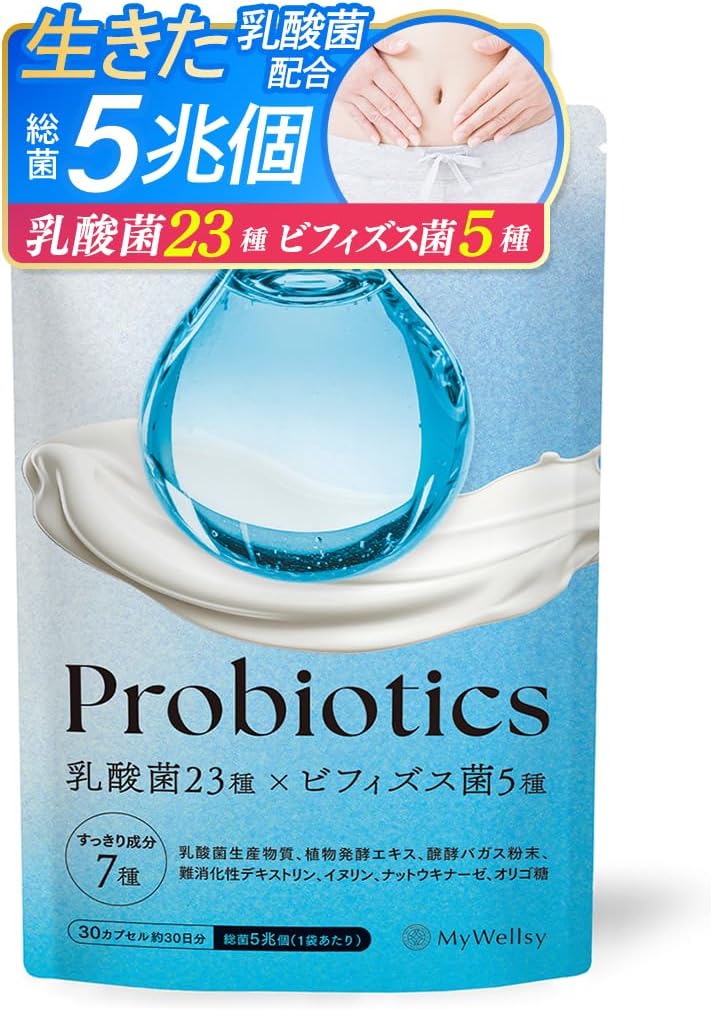 【生きた乳酸菌配合 薬剤師監修】MyWe