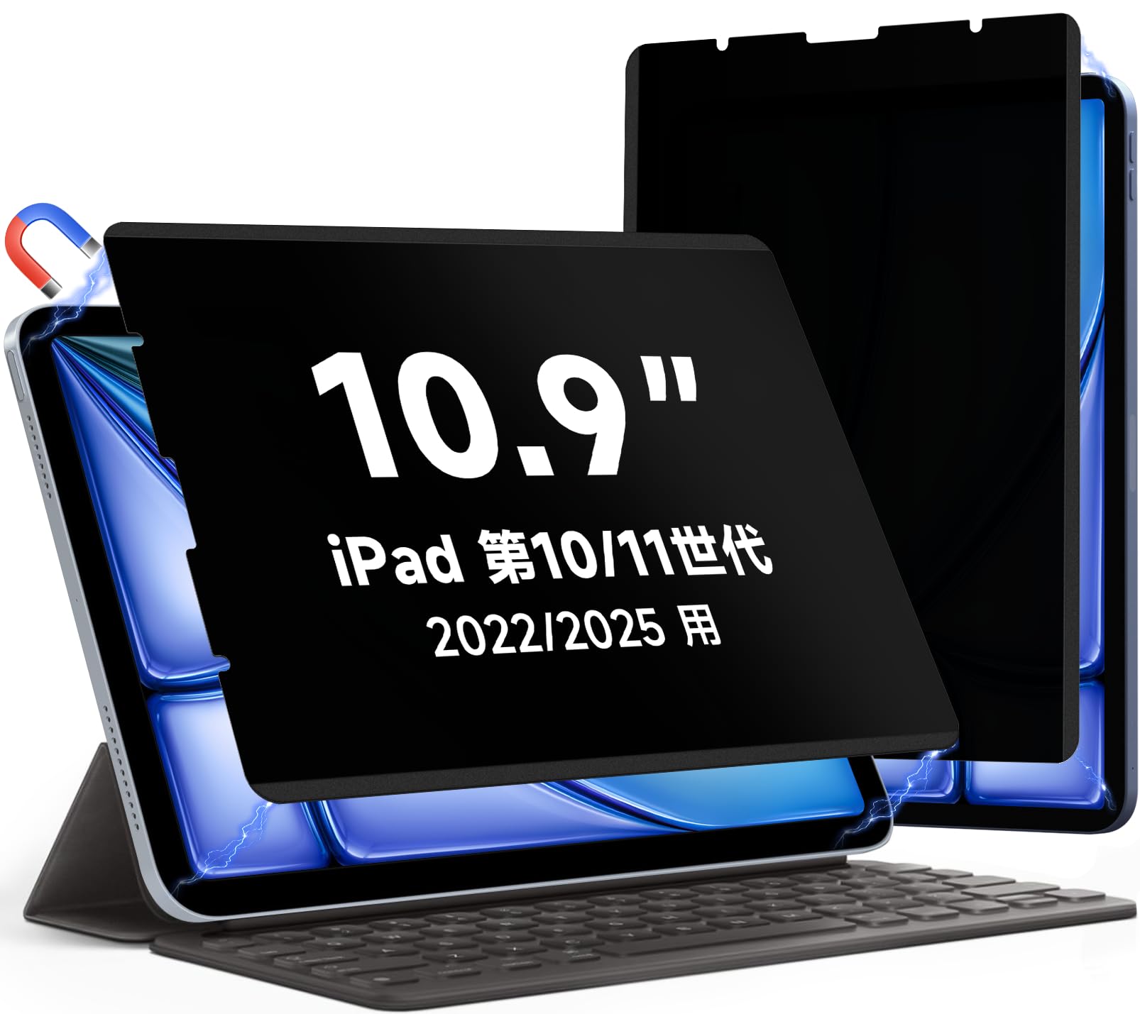 Amazon.co.jp: Mamol 360度 マグネット式 覗き見防止フィルター iPad