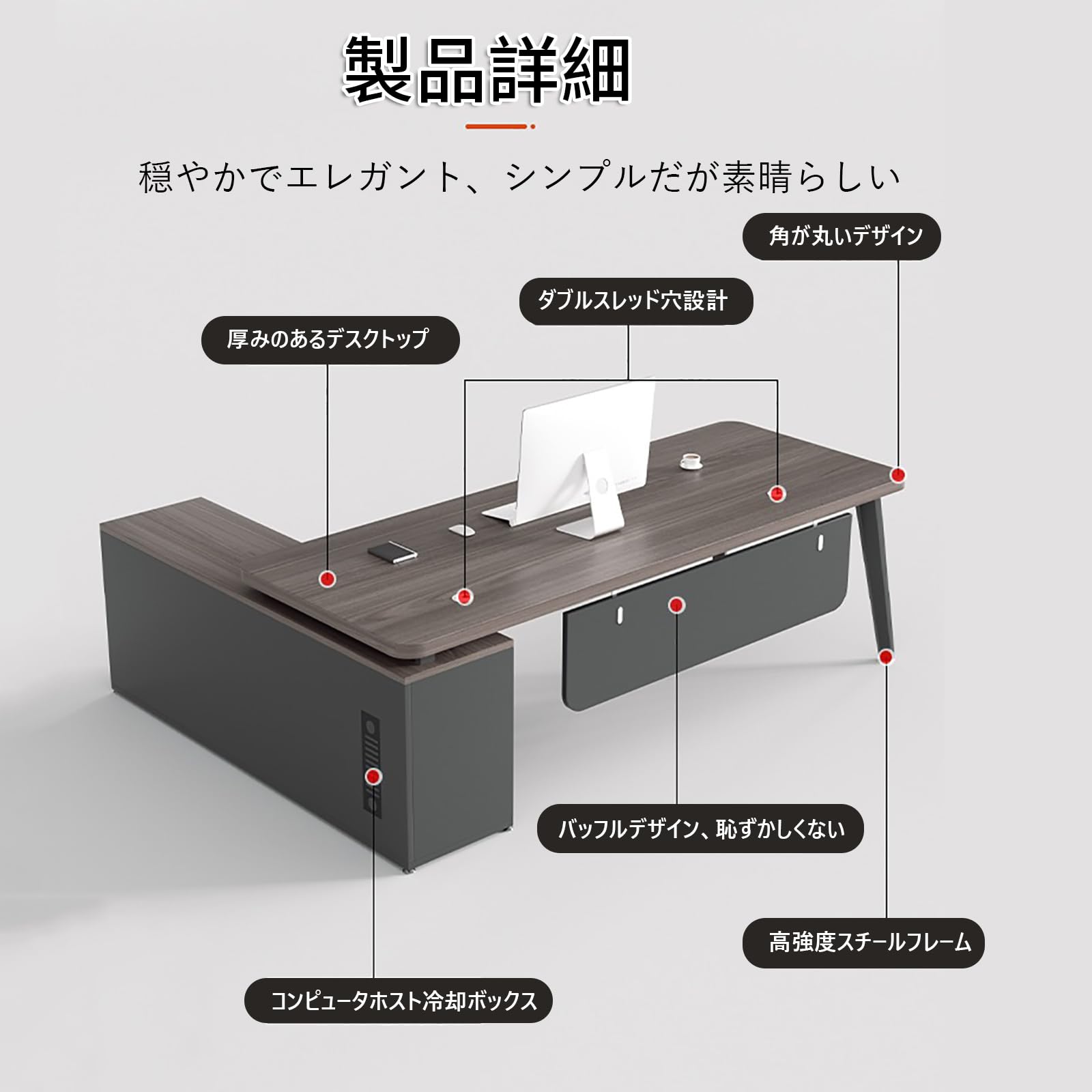 Amazon | 社長デスク L字デスク 120/140/160/180/200CM 役員デスク 机