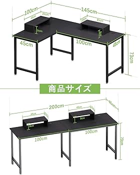 Jiandi l字デスク ゲーミングデスク 幅145cm L字型 パソコン PC Amazon | Jiandi l字デスク ゲーミングデスク 幅145cm L字型