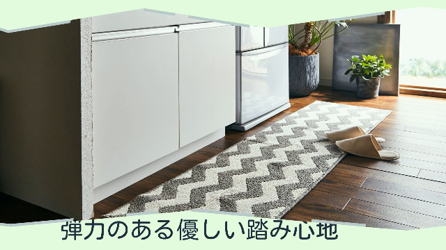 【色: ウェイク グレー】イケヒコ キッチンマット ウェイク グレー 約65×2 Amazon.co.jp: イケヒコ キッチンマット ウェイク グレー 約65