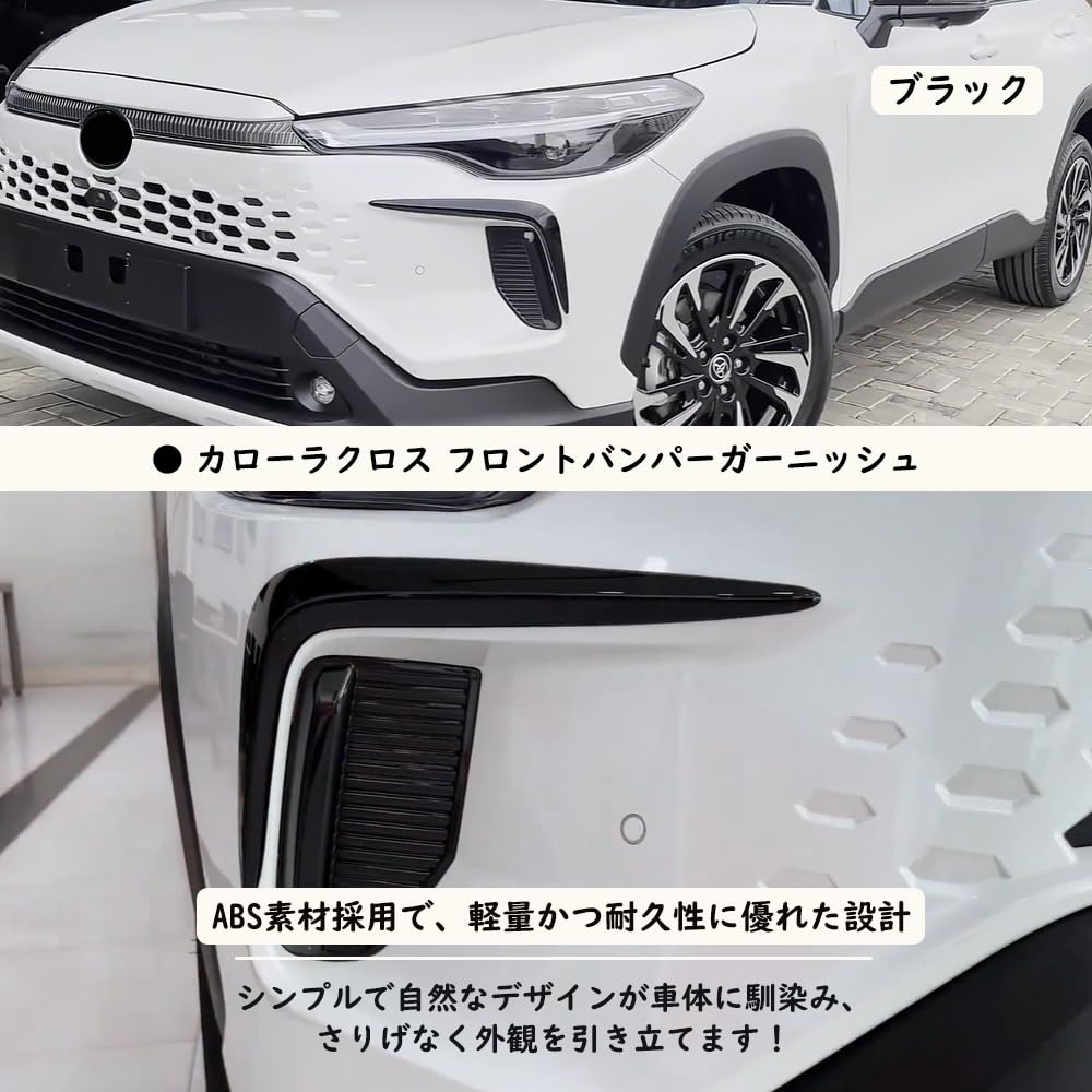 Amazon | TARLATVIS 新型 カローラ クロス アクセサリー