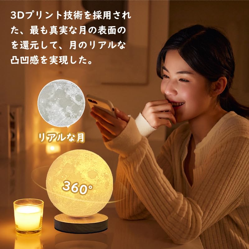 Amazon.co.jp : 月ライト 回転式 16色切り替え テーブルランプ ベッド