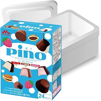 pinopinoさんご購入商品 世代を超えて愛されるアイス 「森永乳業Pino（ピノ）」が一番くじ初