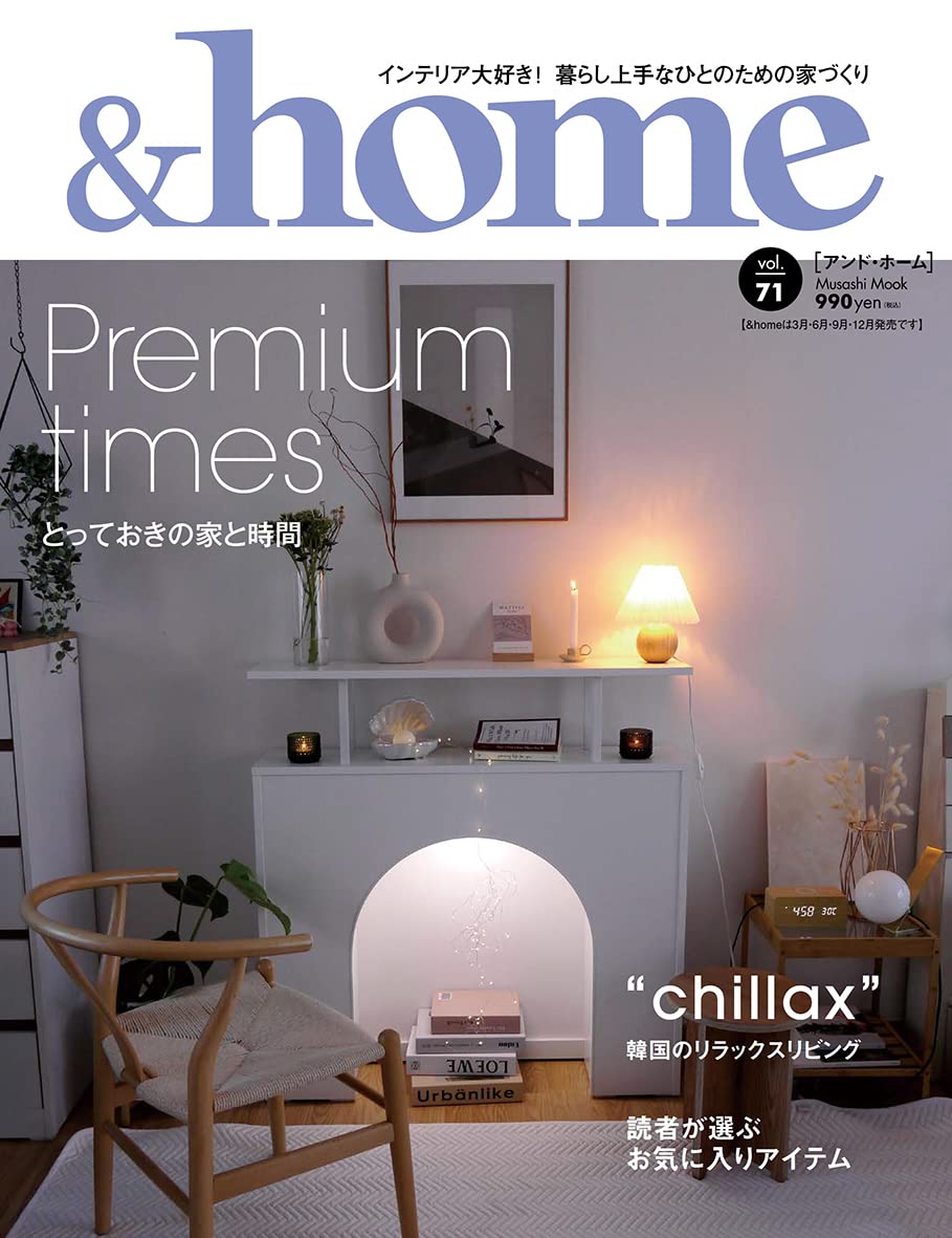 Home Vol 71 Musashi Mook エフジー武蔵 配送料無料