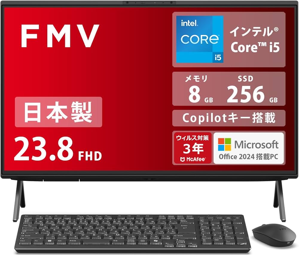 Win11Pro/Office2024/i5-8GB-SSD/富士通一体型PC Windows11 デスクトップパソコン 中古パソコン デスクトップPC