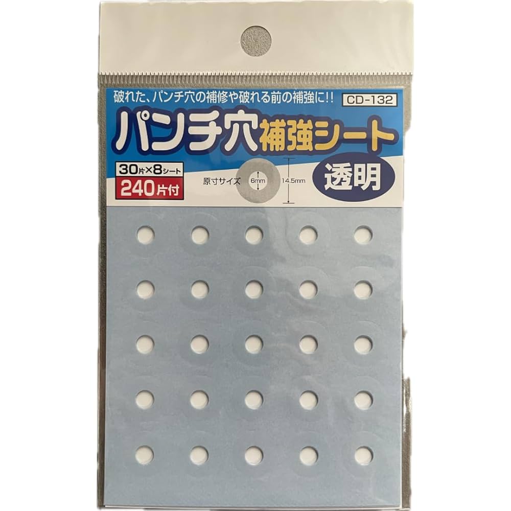 【お急ぎ】s【PPシート補強】 お急ぎ】よしお様専用【PPシート補強】