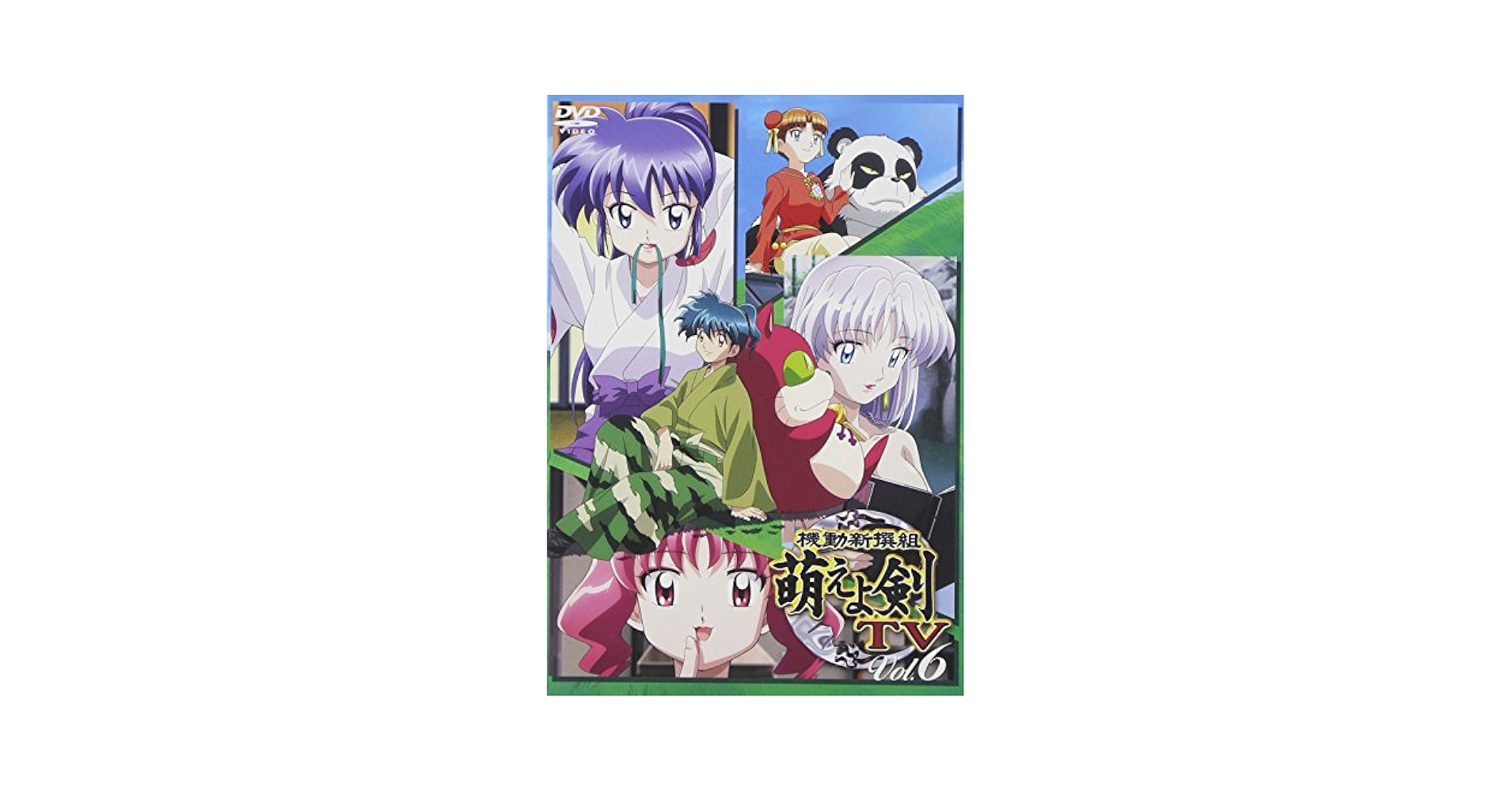 機動新撰組 萌えよ剣 TV プレミアムDVD-BOX ＋ ova セット