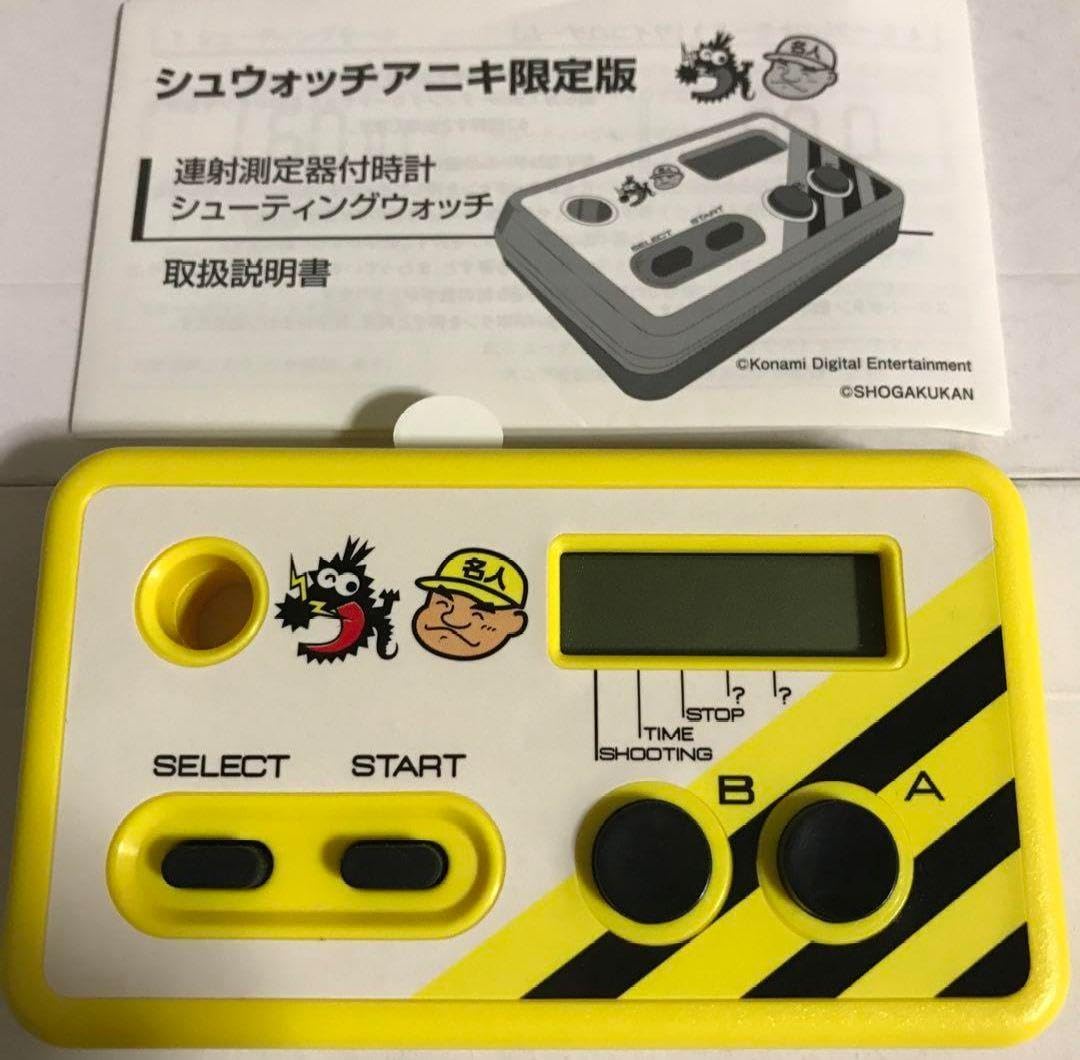 シュウォッチ　コロコロアニキ 限定版 限定シュウォッチ]コロコロアニキバージョンを開封！ - YouTube