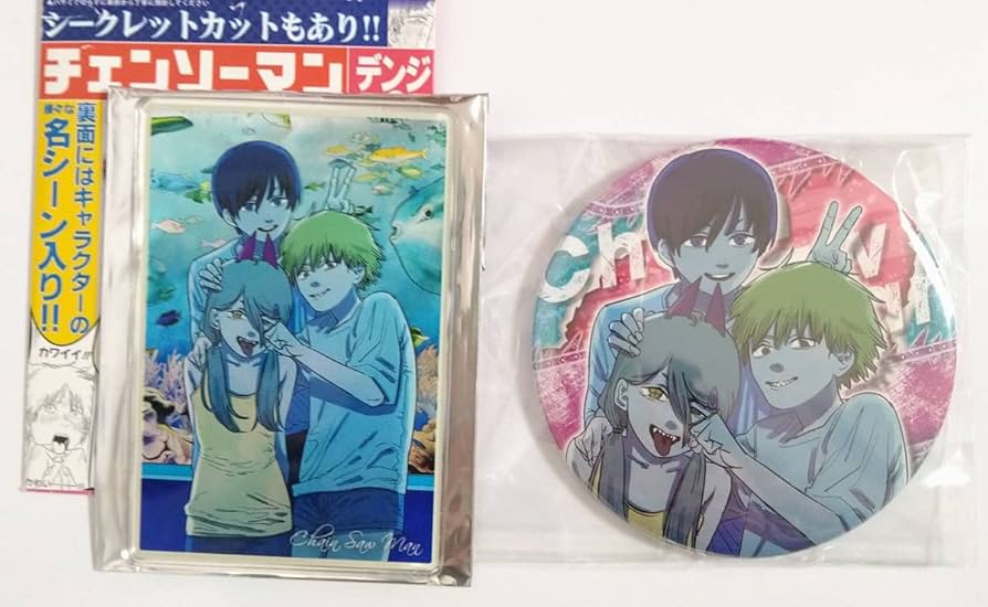 Amazon.co.jp: チェンソーマン デンジの袋とじコレクション