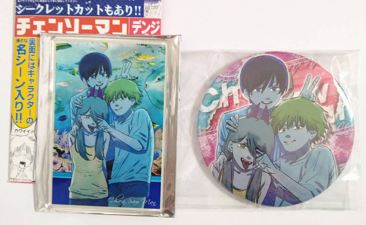チェンソーマン 早川アキ 袋とじ 缶バッジ タワレコ メモリアルコレクション Amazon.co.jp: チェンソーマン デンジの袋とじコレクション