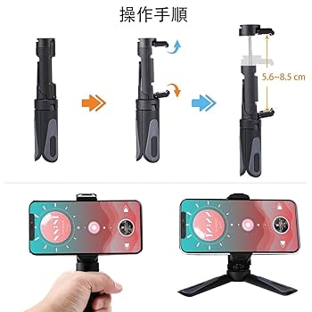 Amazon.co.jp: ミニ三脚 スマホスタンド 携帯用 卓上 360°回転