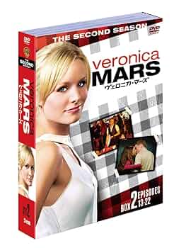 Amazon.co.jp: ヴェロニカ・マーズ 2ndシーズン 後半セット (13