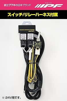 Amazon.co.jp: IPF フォグランプ ハロゲン H3 丸形 直径200mm 3200K