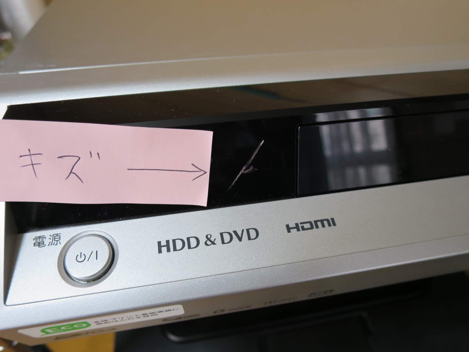 パナソニック 200GB DVDレコーダー DIGA DMR-EX150-S - レコーダー 