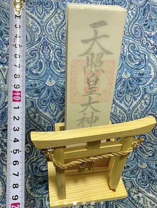 金運爆上げ最強三神！伊勢神宮、柏原神宮、石上神社三体お札重ね型お札