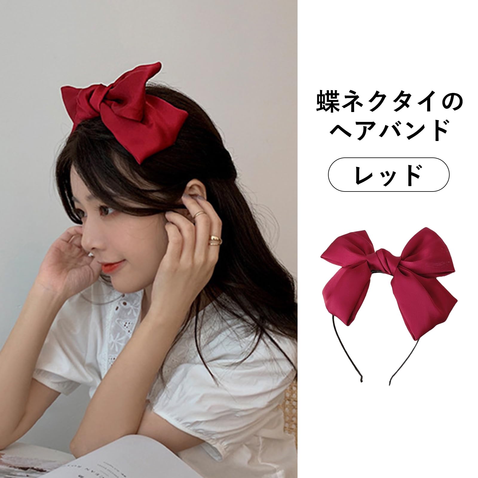 Amazon.co.jp: カチューシャ ヘアアクセサリー レディ リボン 細め