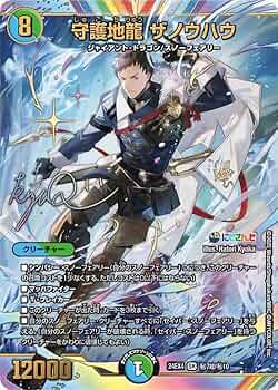 にじさんじ 守護地流ザノウハウ シークレットサイン 社築　おまけつき 61sKs2Q0VQL._AC_UF350,