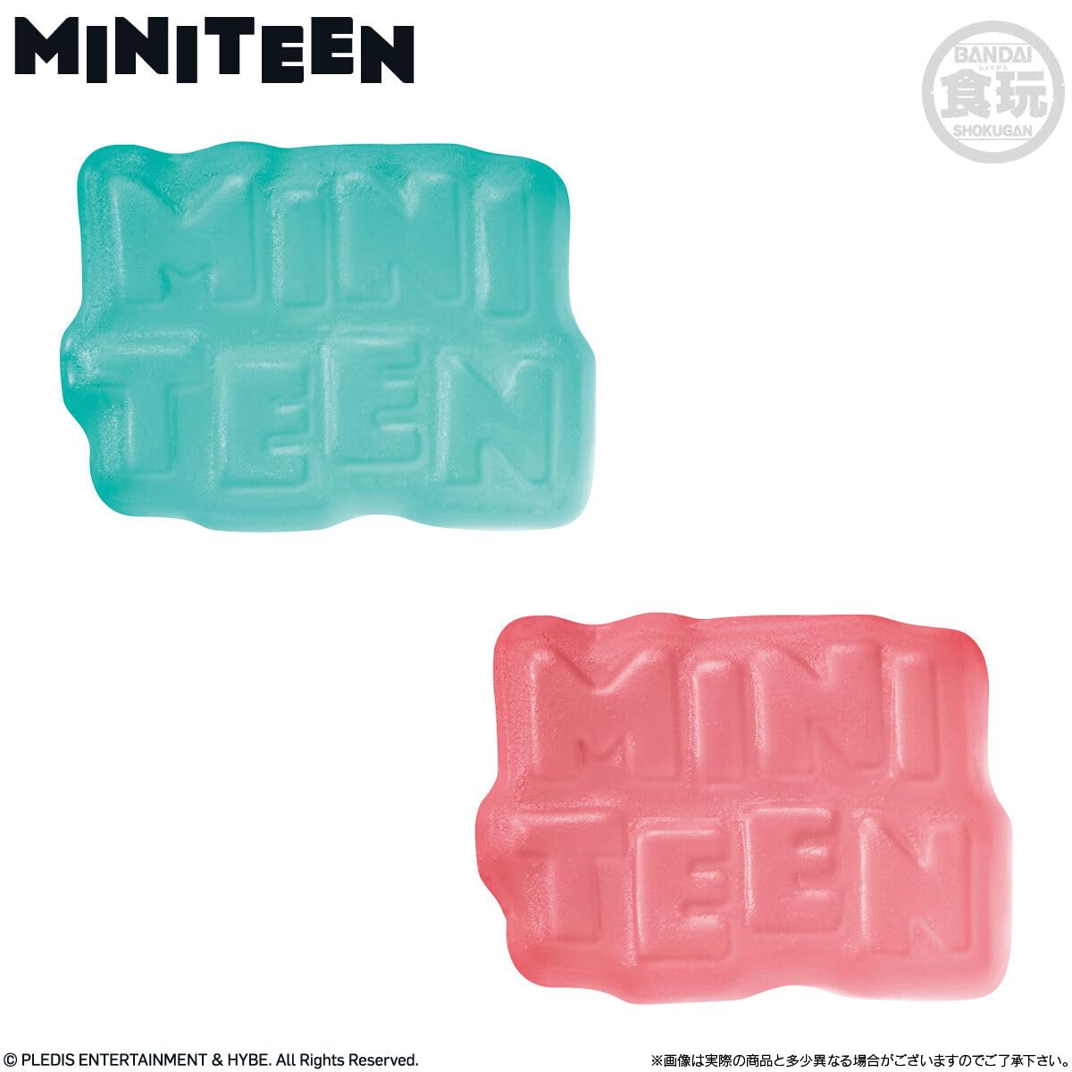 Amazon | MINITEEN パッケージチャーム&グミ 12個 BOX 食玩 通販