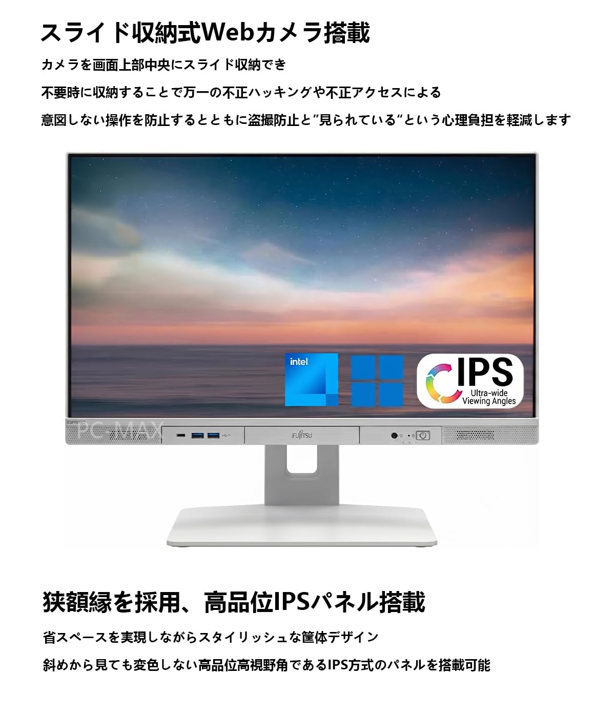 Amazon.co.jp: 【整備済み品】 富士通 ESPRIMO K5010｜21.5インチ 第10