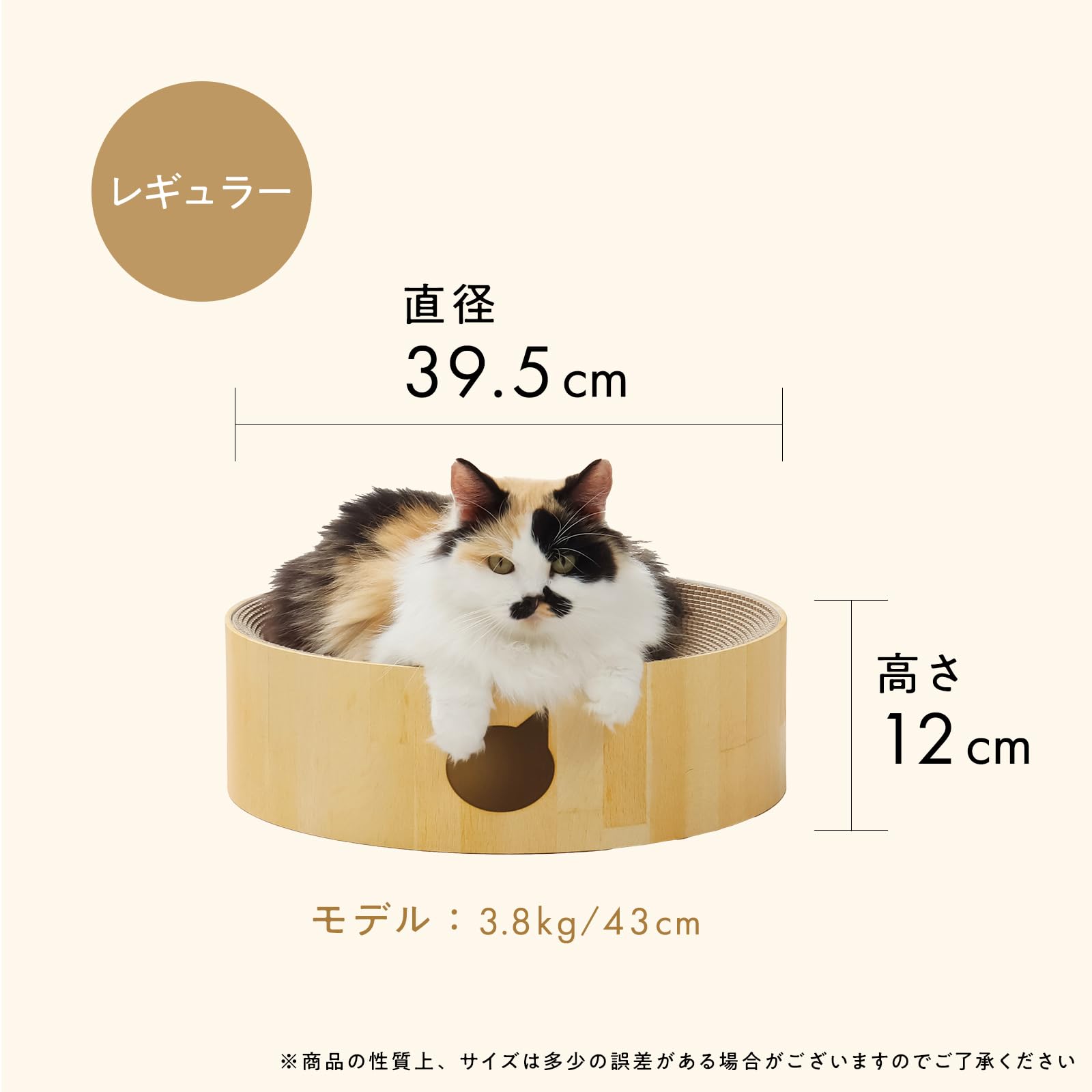Amazon | 猫壱 バリバリボウル 爪研ぎ ダークブラウン レギュラー | 猫