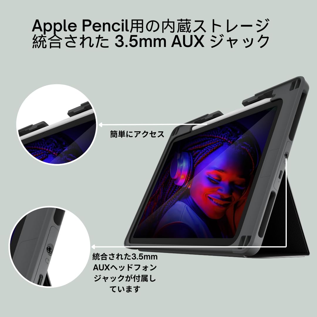 Amazon.co.jp: STM Goods Dux Ox - 超保護10世代iPadケース、統合3.5mm