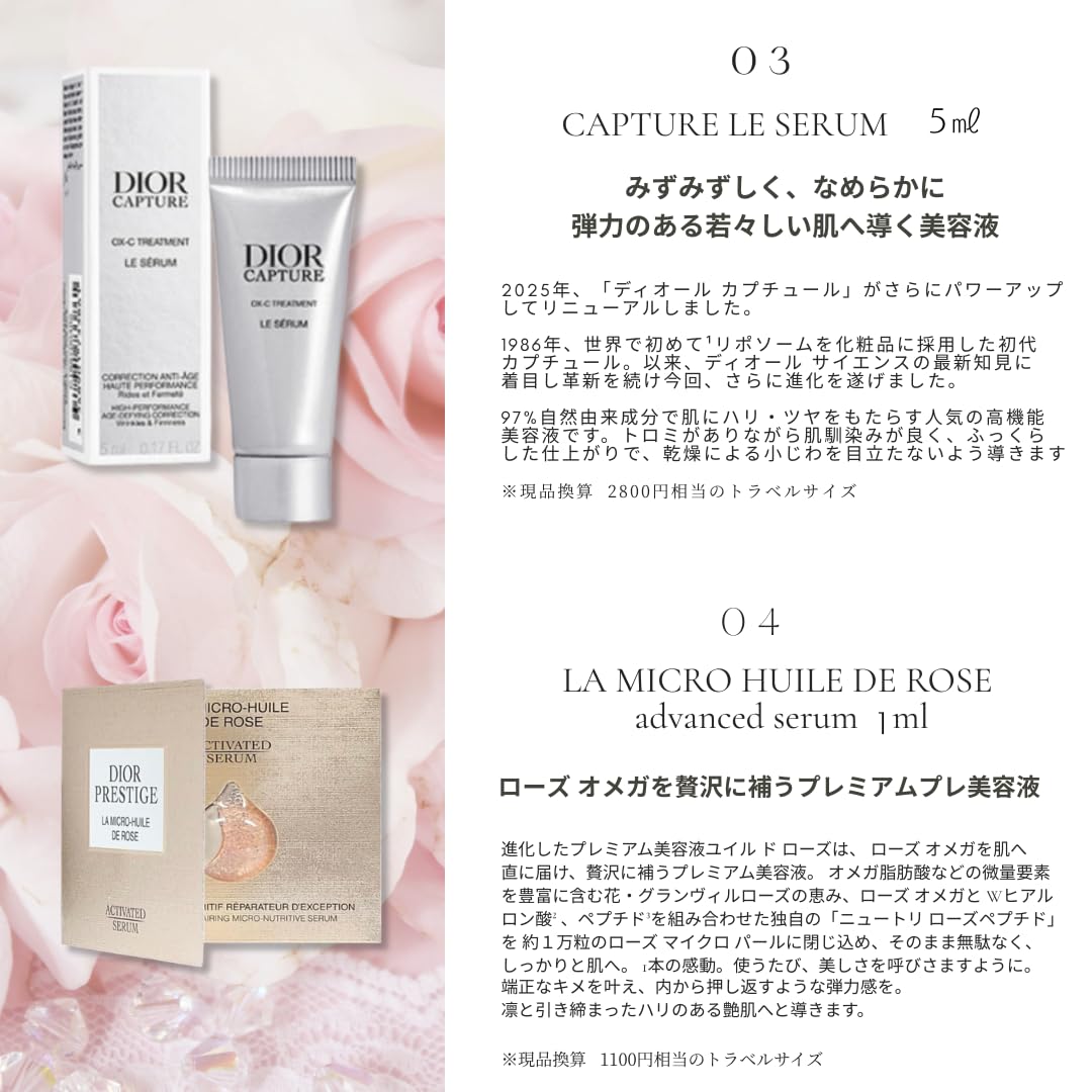 Amazon.co.jp: 【セット品・ラッピング済み】DIOR ディオール