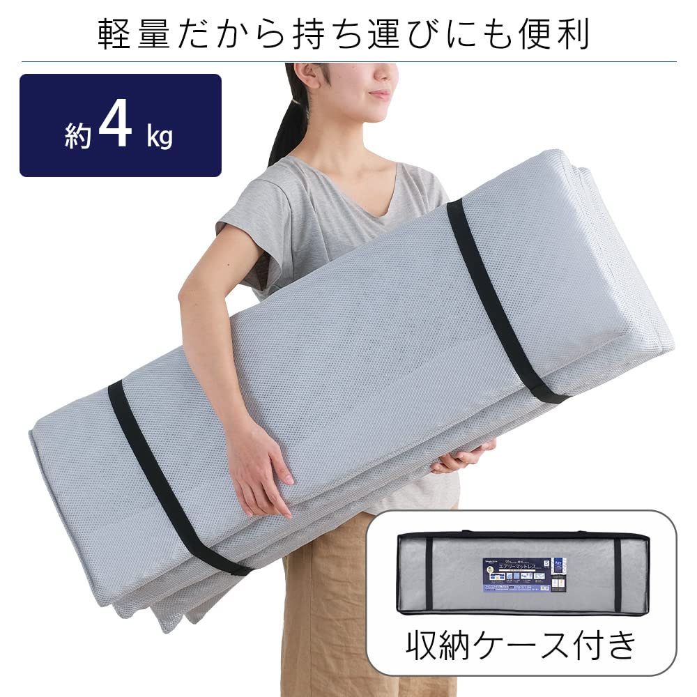 Amazon｜アイリスオーヤマ エアリー 丸ごと洗えるマットレス 腰