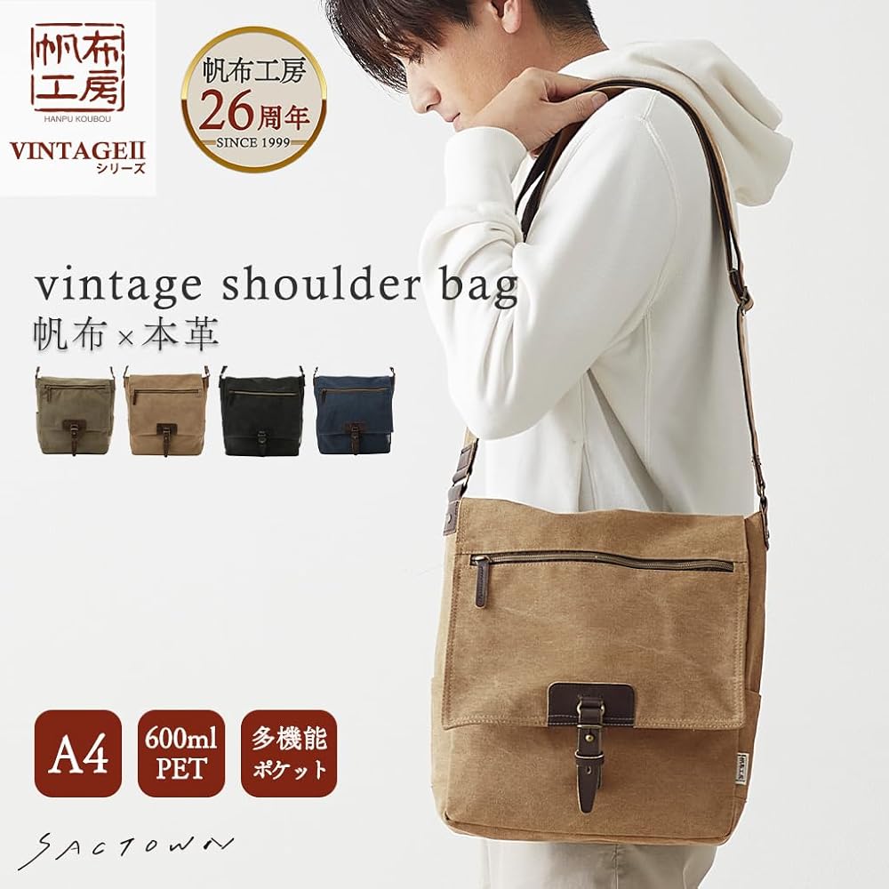 Amazon | 帆布工房(はんぷこうぼう) ショルダーバッグ メンズ
