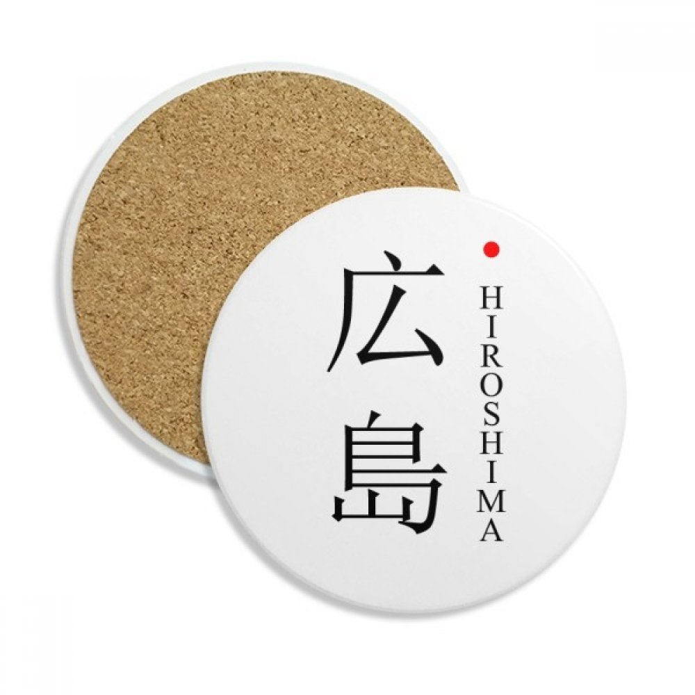 Coaster en céramique Hiroshima Japon 2Pcs dessous de verre absorbant pour tasse